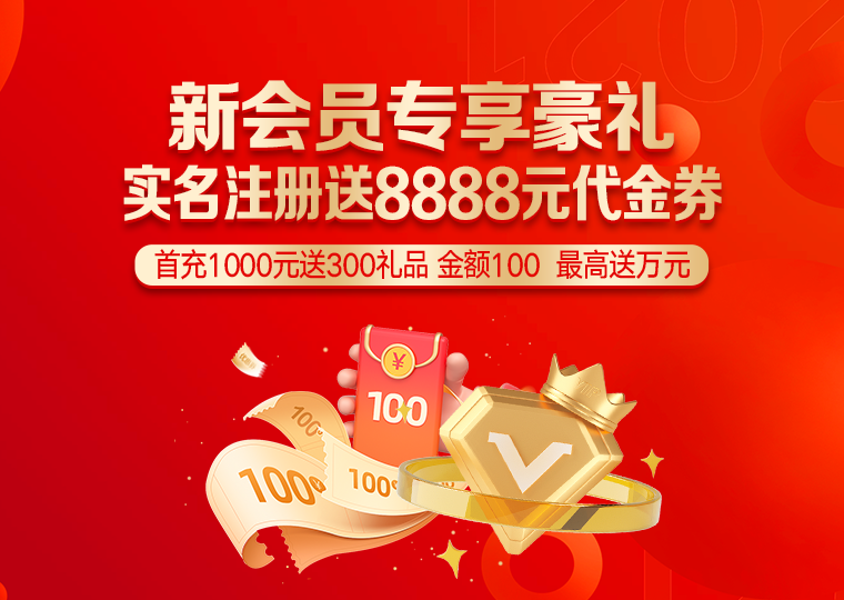 最安全的线上配资平台 美股内部交易 | 华美于12月17日披露1笔公司内部人交易情况